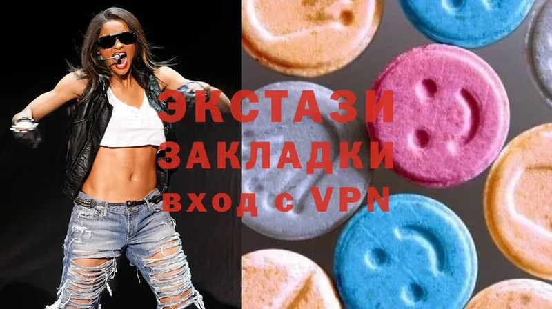 ЭКСТАЗИ MDMA Северодвинск